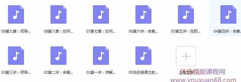 老A精讲职场应该掌握的心计手段