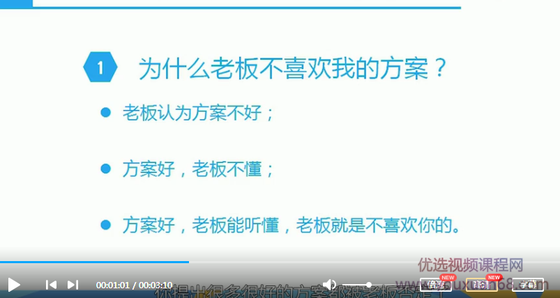 职场核心竞争力修炼班，9大核心竞争力站稳职场地位,课程,学习,管理,专业,竞争,第2张