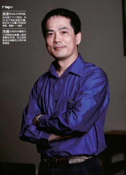 孙振耀 职业经理人从中级到高级晋升秘籍