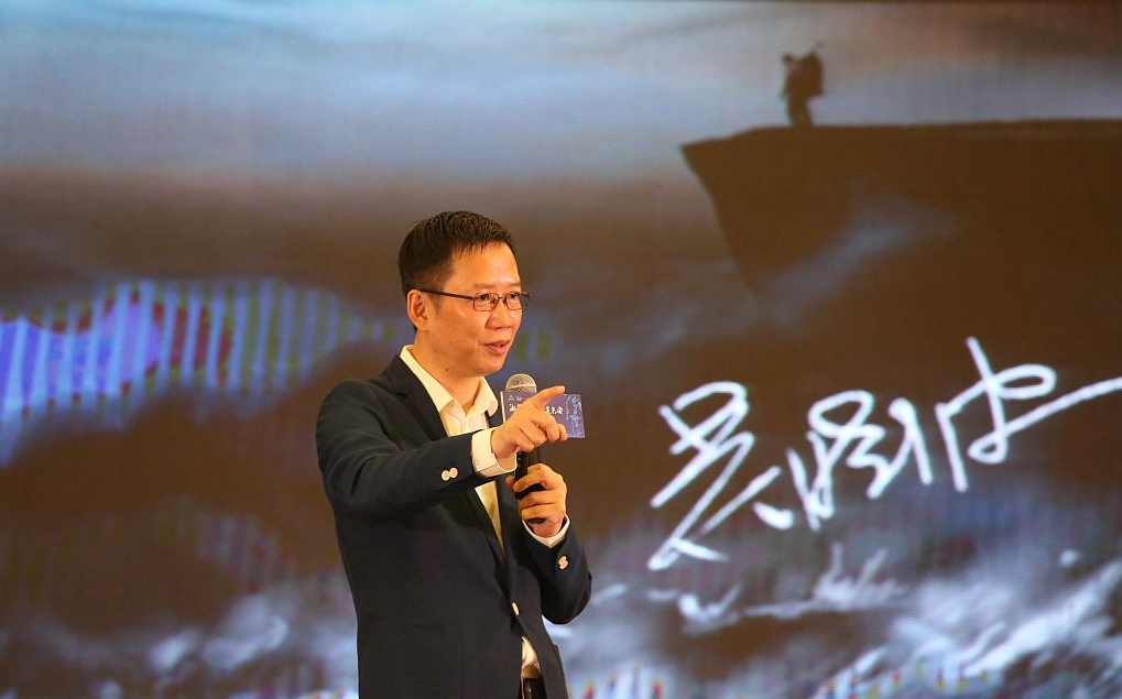 吴晓波 我懂你的焦虑 高清