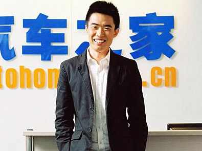 李想 80后亿万富翁-汽车之家李想传记,管理,第1张