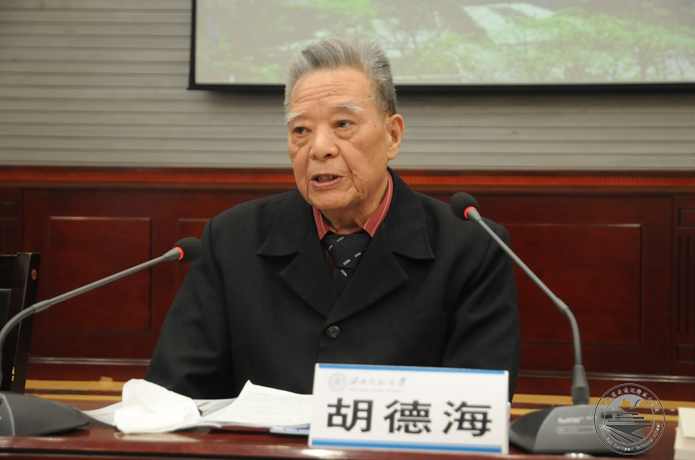 胡德海 教育学原理全18集