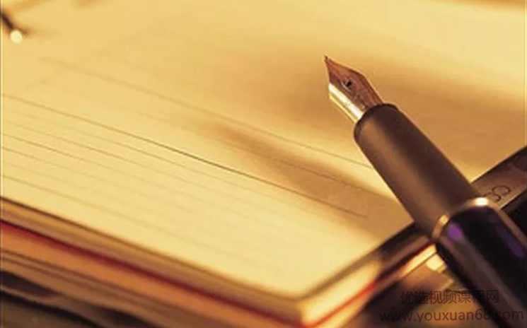 房立洲老师体制内材料写作实战技法6小时精讲