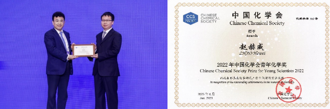 赵景婵 高胜利 无机化学与化学分析全106集