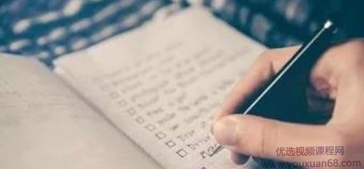 公务员成长策略50讲音频