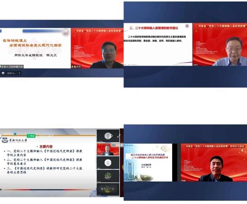 大学学习 现代水利工程全22讲,学习,平衡,第1张