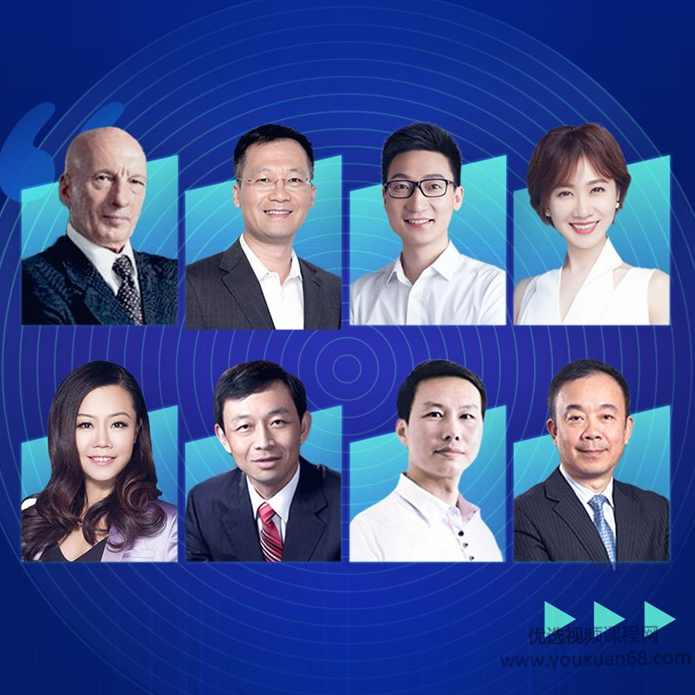 职场名师训练营：提升10项竞争力,课程,学习,发展,目标,定位,第1张