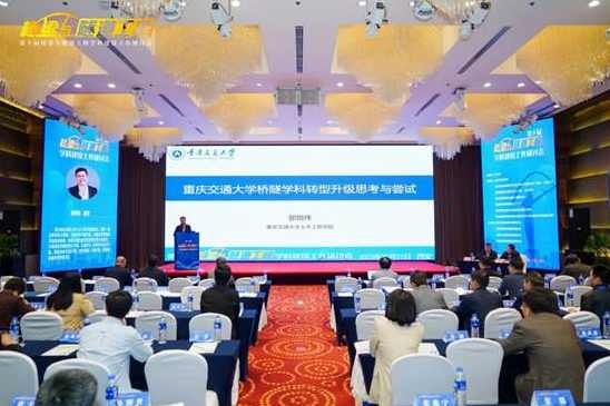 大学学习 桥梁工程全20讲,学习,第1张