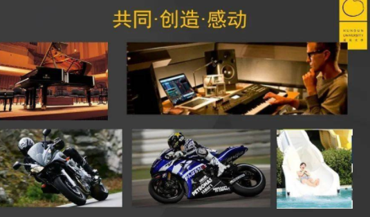 沈攀《雅马哈：百年企业为何能保持源源不断的创新活力？》