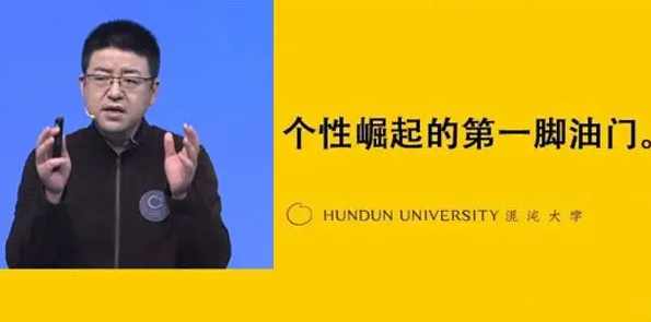 朱宁《李佳琦：个体崛起的第一脚油门》