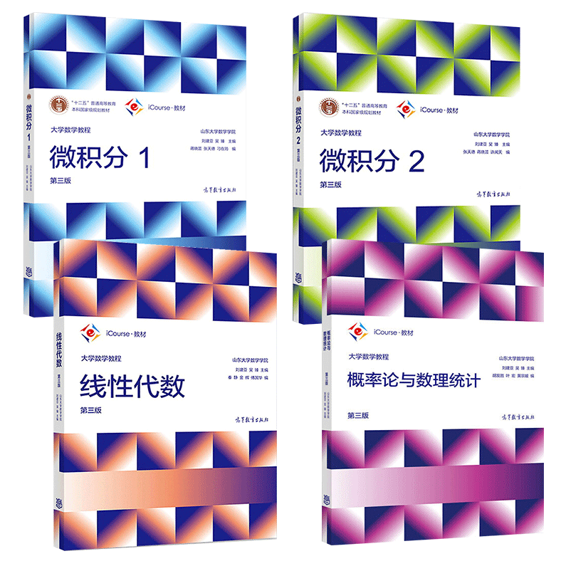 大学学习 高等数学之线性代数视频教程全34讲,学习,第1张
