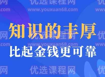老秘书《即学即用的体制内情商大课》