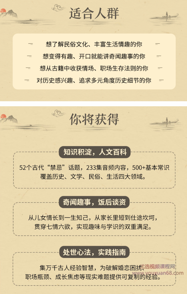 张大春讲古代经典小说之三言二拍【完结】,课程,专业,理解,艺术,坚持,第3张