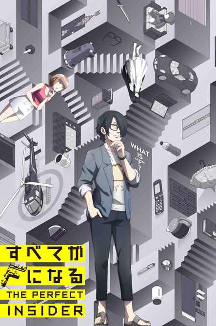 全部成为F （播音-EBC5) 全11集