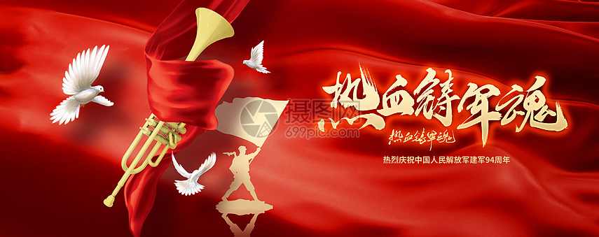 热血军魂 （播音-华风) 001-250集