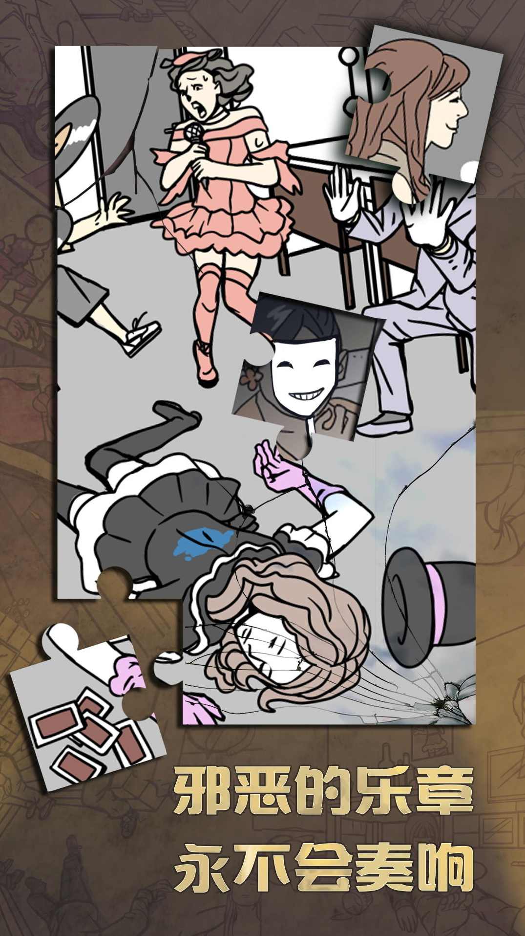 三分钟探案7-（30集）