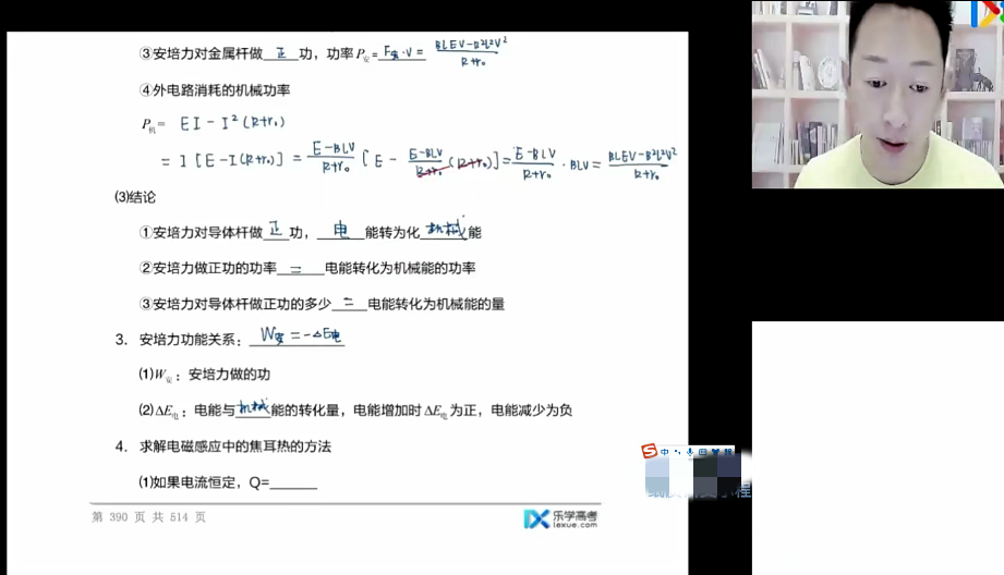 于冲2023高考物理一至五阶段段联报