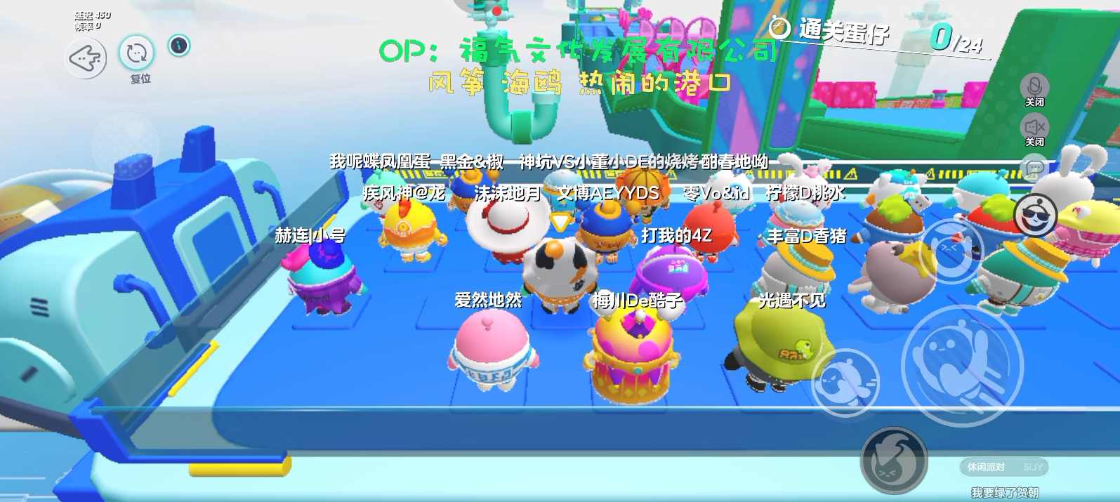 玩个天下好胃疼 （播音-噗噗_小) 001-053全集,第1张