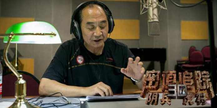 背后有人-播讲-艾宝良-47集全