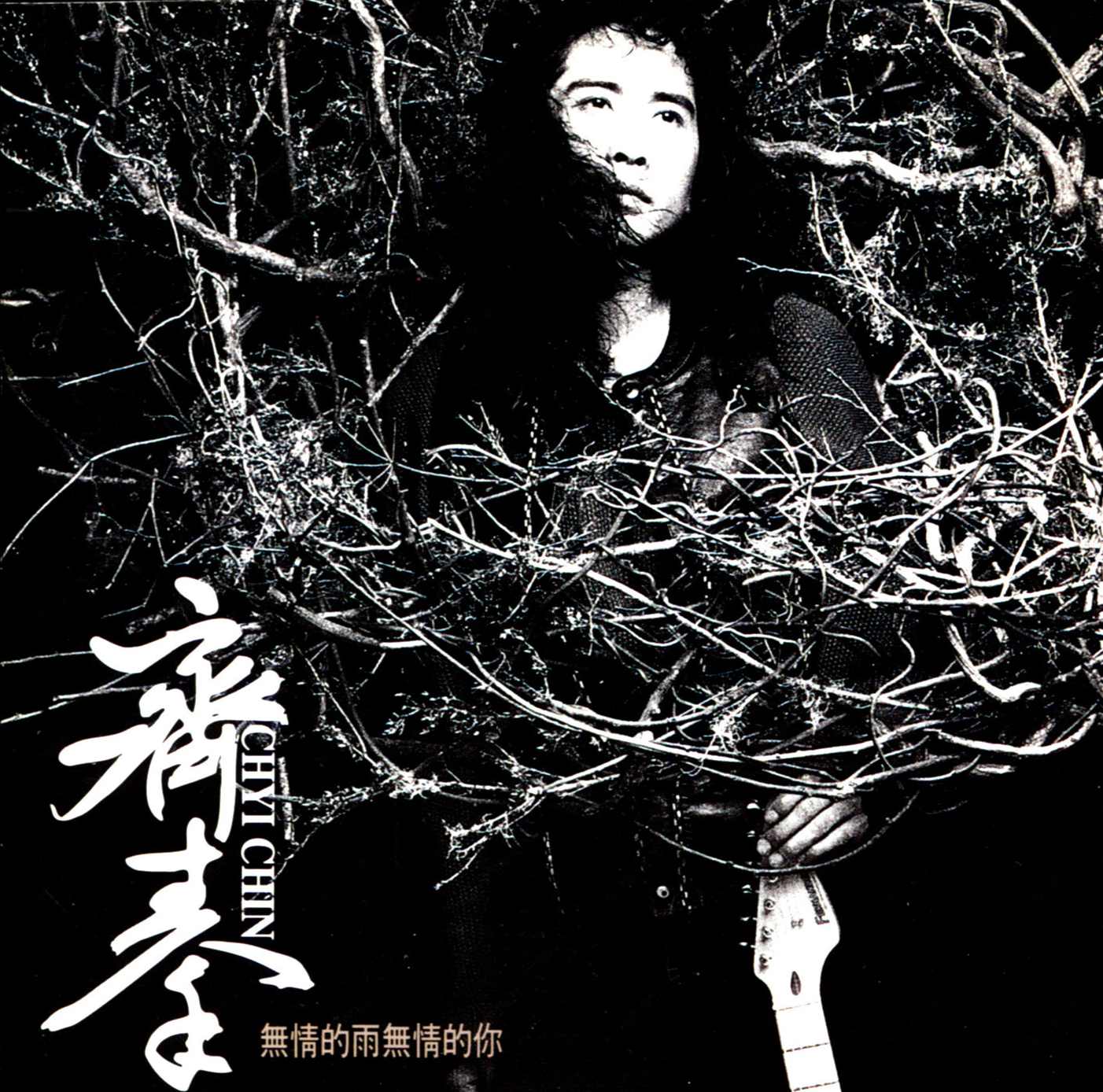 无盐妖娆 （播音-阳光明媚) 001-150