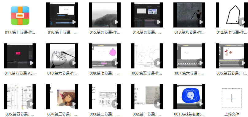 Jackie王家琪2022英国皇家艺术学院动画短片创作