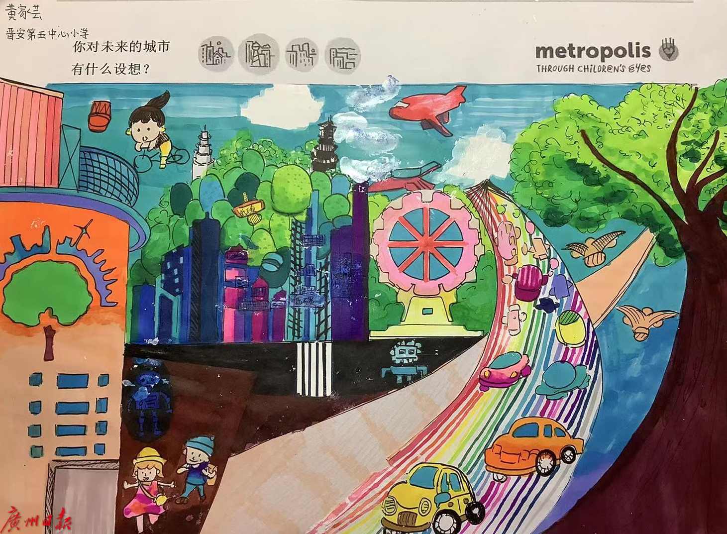 童元昭 太平洋岛屿世界