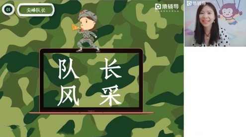 猿辅导2023高考高三地理郎朗暑假班通用版录播课