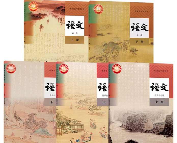 高中语文 靠逻辑 学语文：手把手带你准备高考语文（作文+文言文）全29讲,第1张