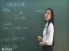 高中数学必修4同步辅导课程-高二数学必修4高清教学视频全集(赢鼎教育司马老师)