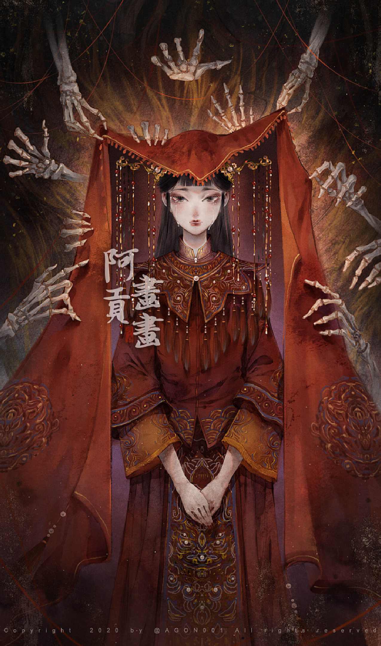 鬼眼新娘 （播音-不详) 全191集