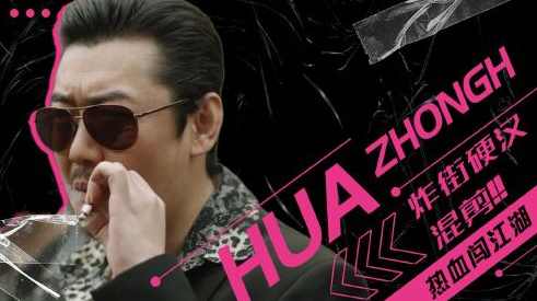 东北偏东3(东北大哥3)播音 -雷鸣 全63集