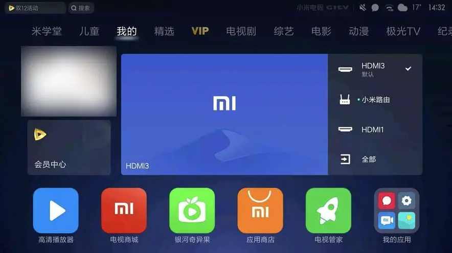小米电视助手v2.7.2除小米电视安装限制,第2张