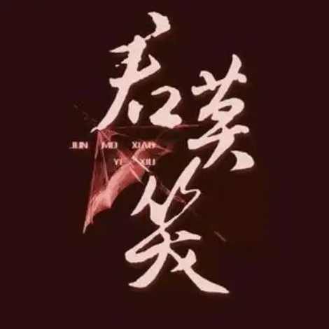 【君莫笑缠论】图文资料汇总,课程,微信,第1张