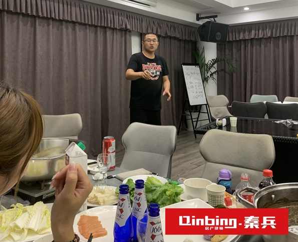 秦兵 房地产企业经营与合同法