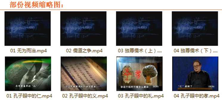 汉代国策风云,养生,第1张