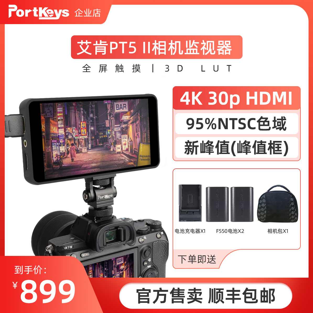 《监视》艾宝良-4集,第1张