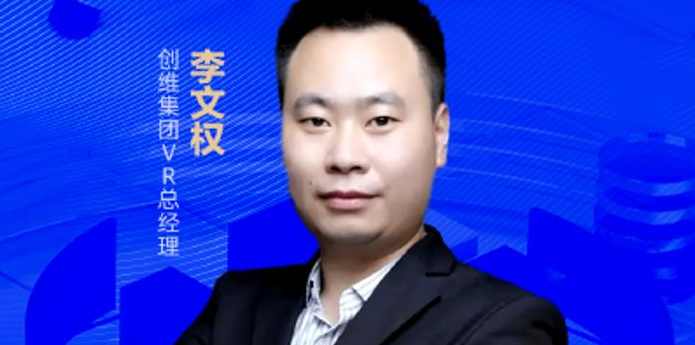 李伟权 地产职业操盘手特训营之-005.地产企业战略.超大规模楼盘操作,课程,管理,发展,理解,沟通,第1张