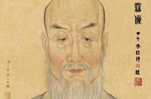 薛生白《湿热病篇》