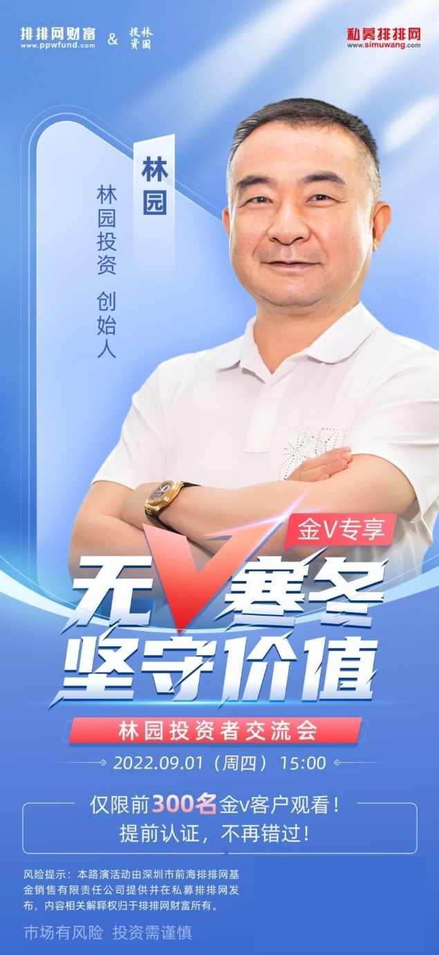 林正财 如何成为推销高手