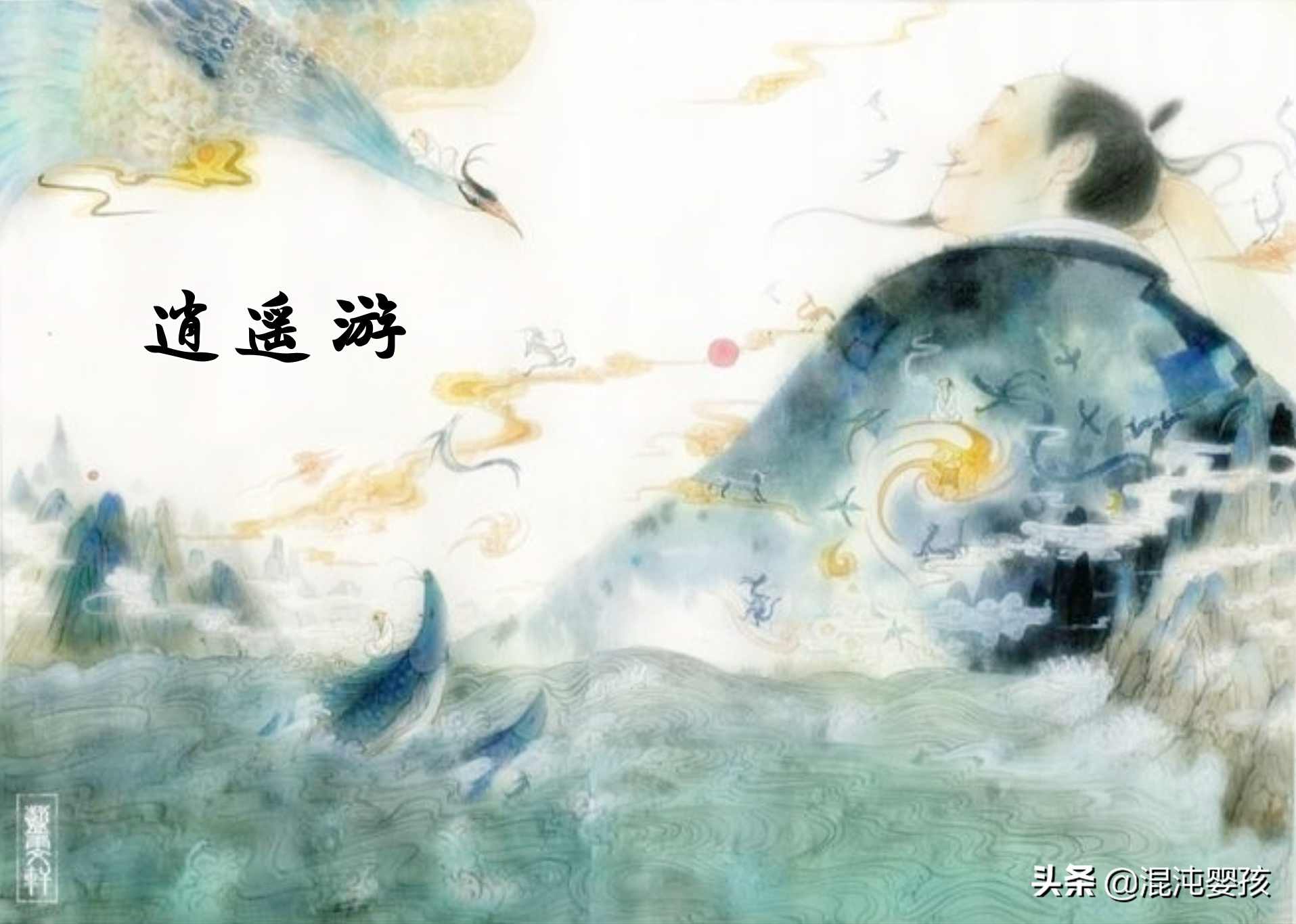 戒指也疯狂 （播音-逍遥游) 001-416全集,小说,第1张