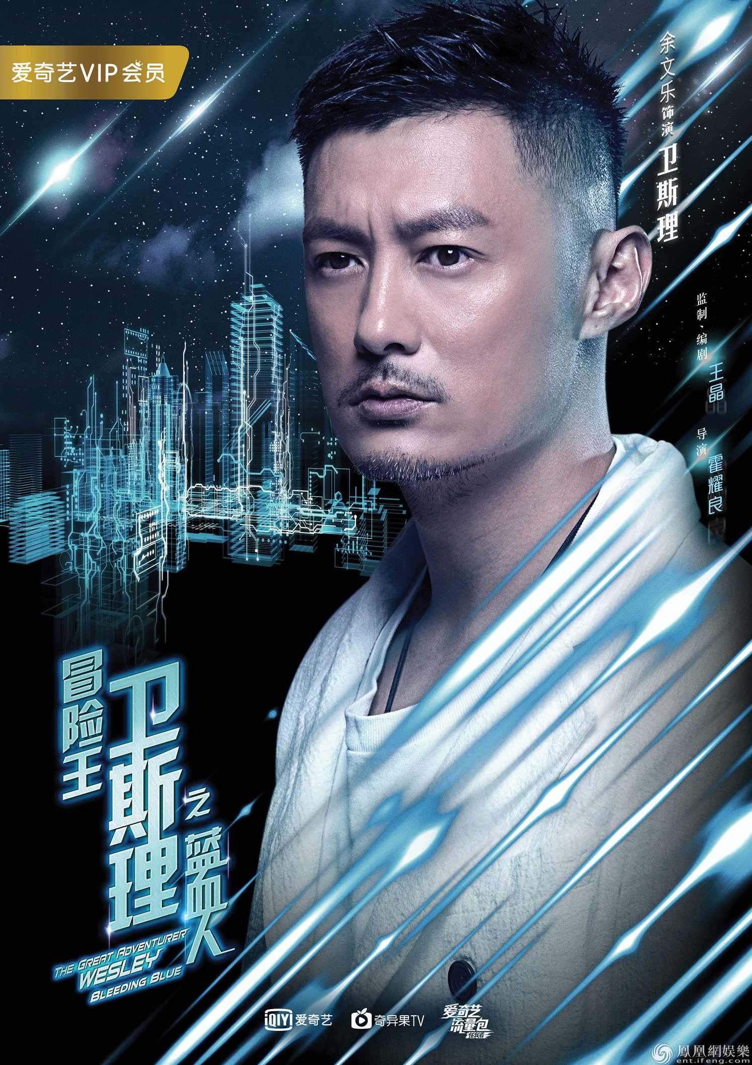 卫斯理之地底奇人（全集)(播音——吕涛)