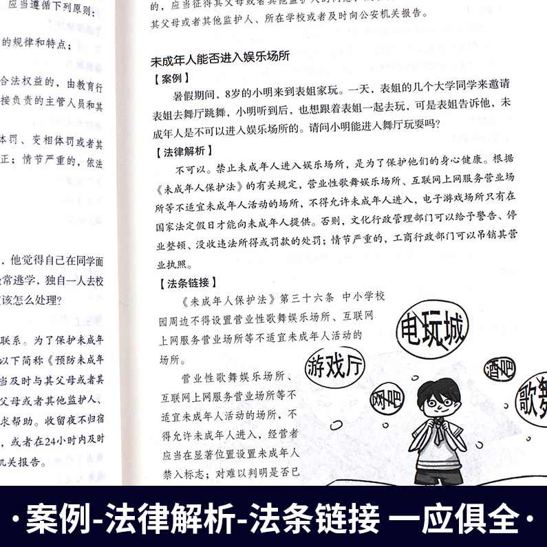 名家诵读 法律法规卷-110部（光盘镜像非MP3格式-电脑收听),办公,第1张