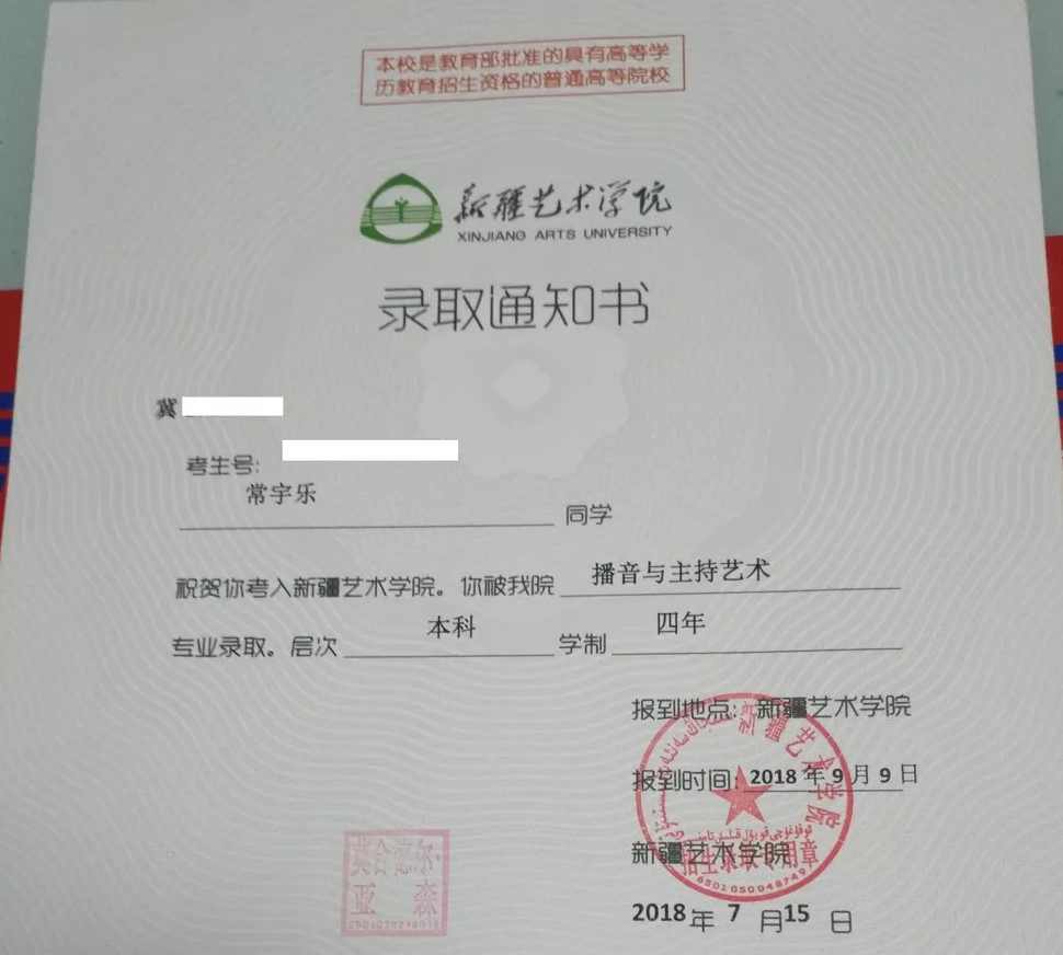 助鬼为乐播音 -Tracy 全11集,第1张