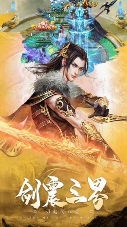 魔星5-魔剑风云 （播音-明月清风) 全22集