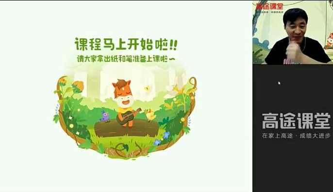 赵礼显新高二数学暑假系统班视频网课(含电子讲义)