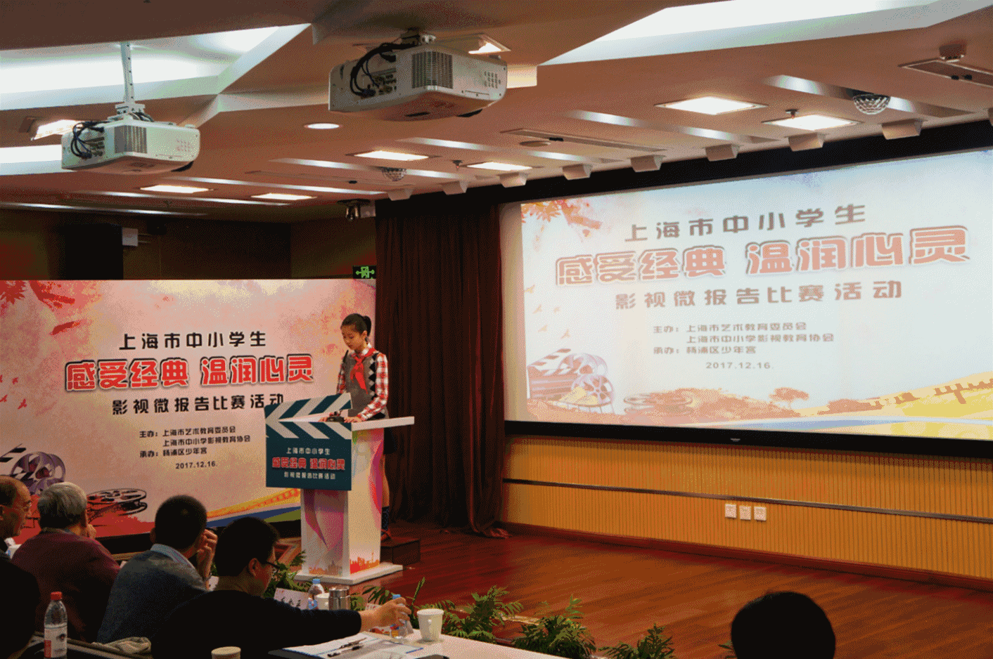 一生的心灵抚慰-播讲者-小马-16集,第1张