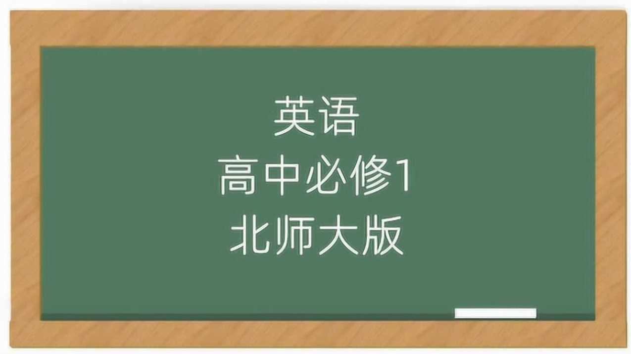 高中英语 高一英语10课时学完必修2半年卡（牛津译林版）