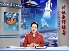 人教版高一语文必修2同步辅导教学视频全集(梁捷 17讲),课程,学习,高一,第1张