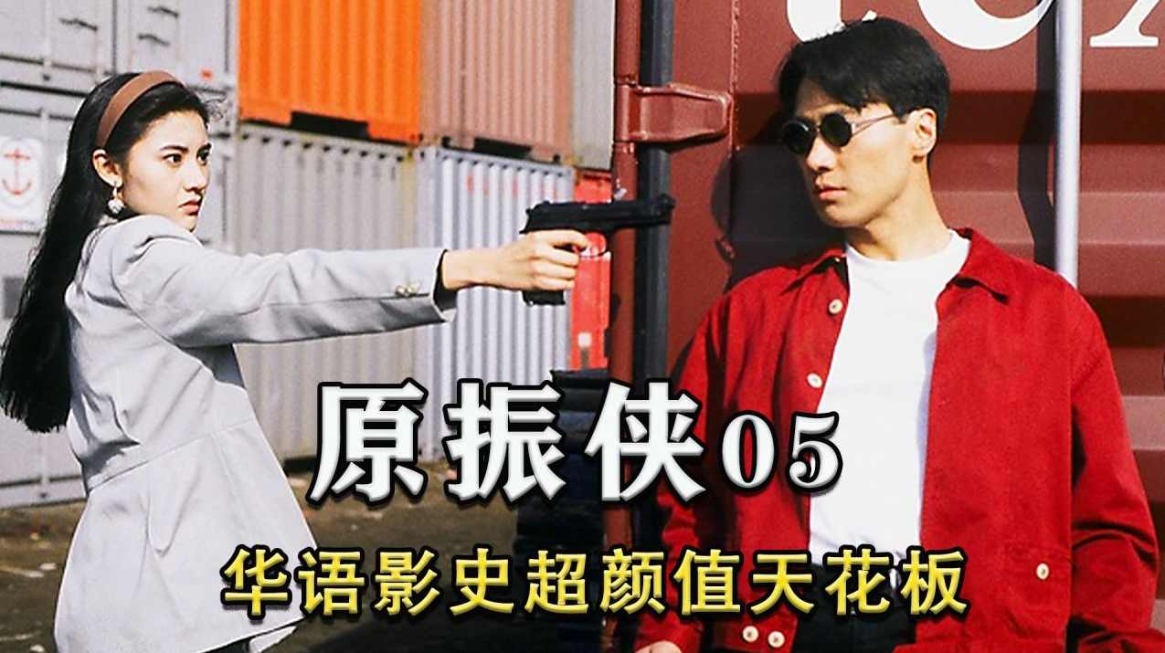 原振侠系列之失魂（全23集)(播音——哈哈笑)