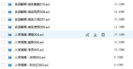 SEO培训基地精品资料自学教程